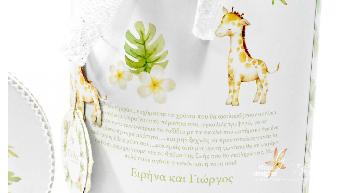 Trusou botez cu girafa si puiul ei cu frunze exotice de palmier si efecte watercolor Jungle Baby Giraffe 11